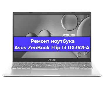 Замена динамиков на ноутбуке Asus ZenBook Flip 13 UX362FA в Белгороде